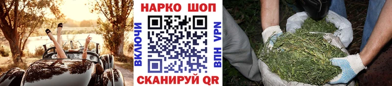 Магазины продажи наркотиков Иноземцево ГАШИШ МАРИХУАНА Альфа ПВП Мефедрон