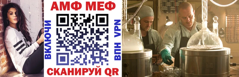 АМФЕТАМИН 97%  где можно купить   Иноземцево 