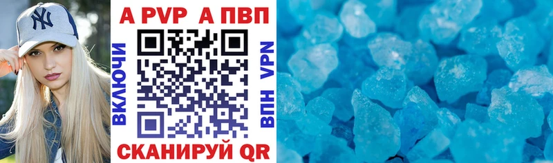 А ПВП кристаллы  MEGA как зайти  Иноземцево  где можно купить наркотик 