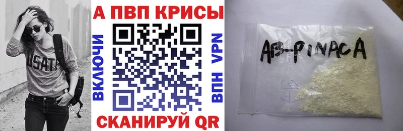 A-PVP СК Иноземцево