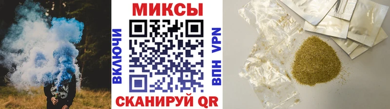 продажа наркотиков  Иноземцево  Бутират бутик 