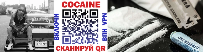 Кокаин FishScale  сколько стоит  Иноземцево 