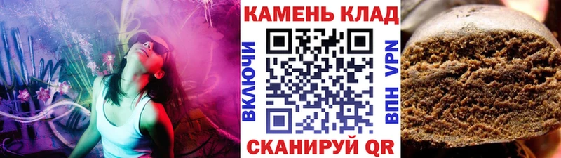 где можно купить наркотик  Иноземцево  Гашиш убойный 