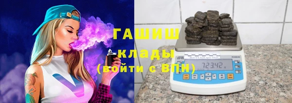 spice Волгодонск