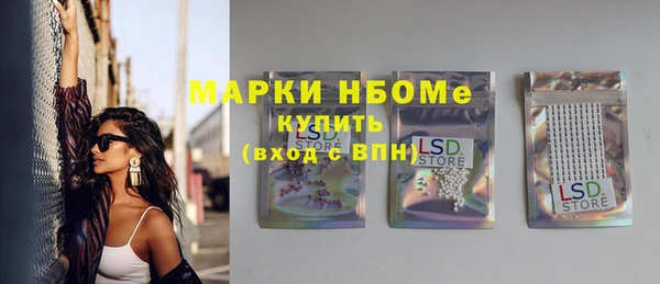 бутик Магадан