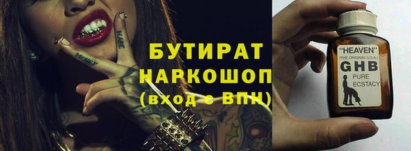 бутик Магадан