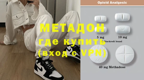 бутик Магадан