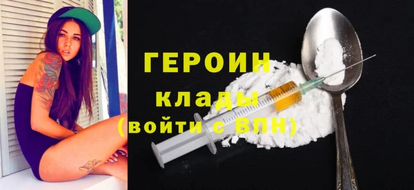 амфетамин Лиски