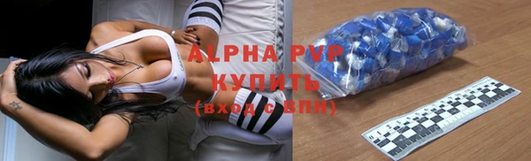 амфетамин Лиски