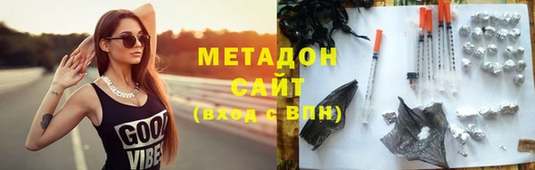 амфетамин Лиски