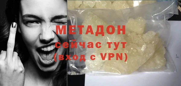 гашишное масло Лихославль
