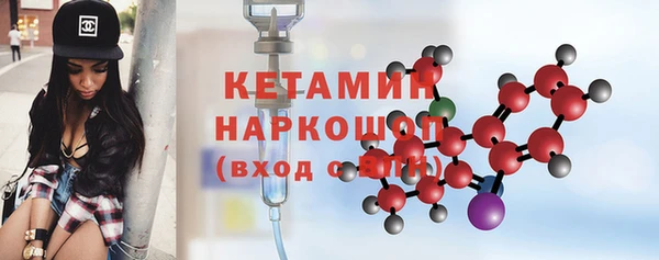 метамфетамин Уссурийск