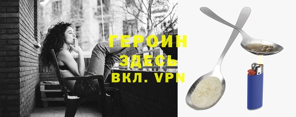 гашишное масло Лихославль