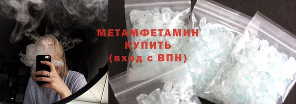 амфетамин Лиски