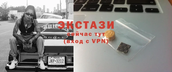 бутик Магадан
