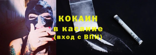 альфа пвп VHQ Магас