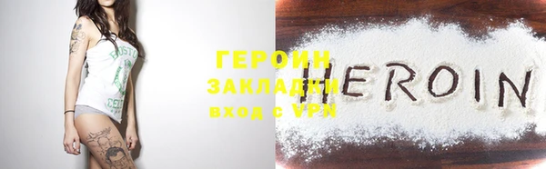 гашишное масло Лихославль