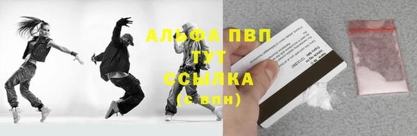 амфетамин Лиски
