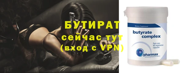 гашишное масло Лихославль