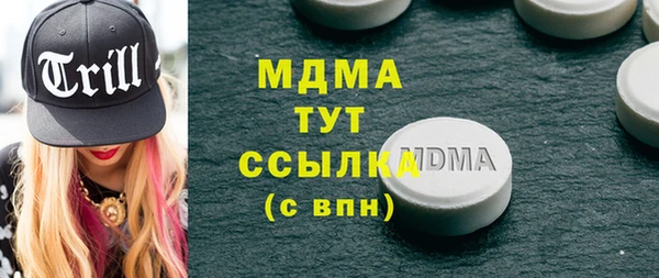 дистиллят марихуана Переславль-Залесский