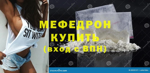 скорость mdpv Магас