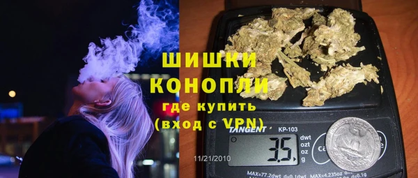 гашишное масло Лихославль
