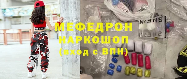 скорость mdpv Магас