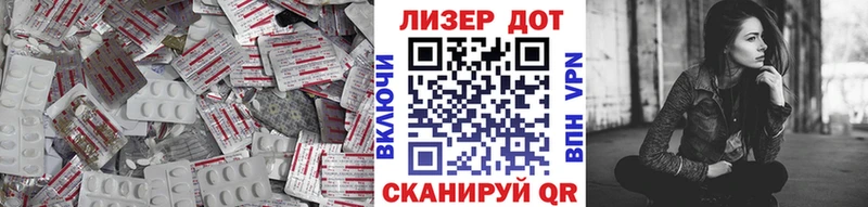 ЛСД экстази ecstasy купить Иноземцево