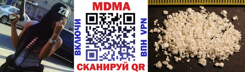 MDMA молли Иноземцево