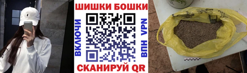 Шишки марихуана OG Kush  Иноземцево 